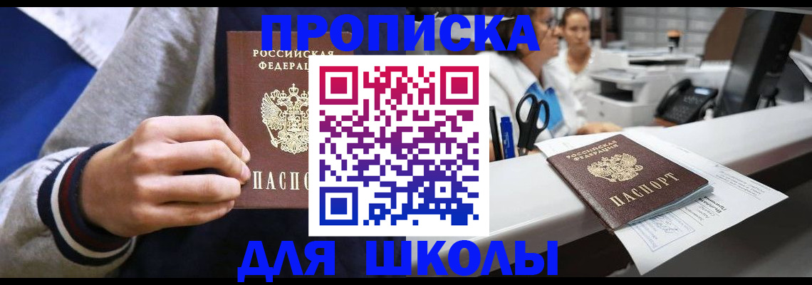 временная регистрация госуслуги в Губахе