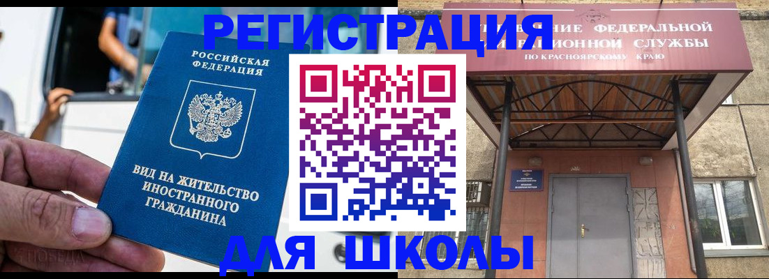 прописка от собственника в Губахе